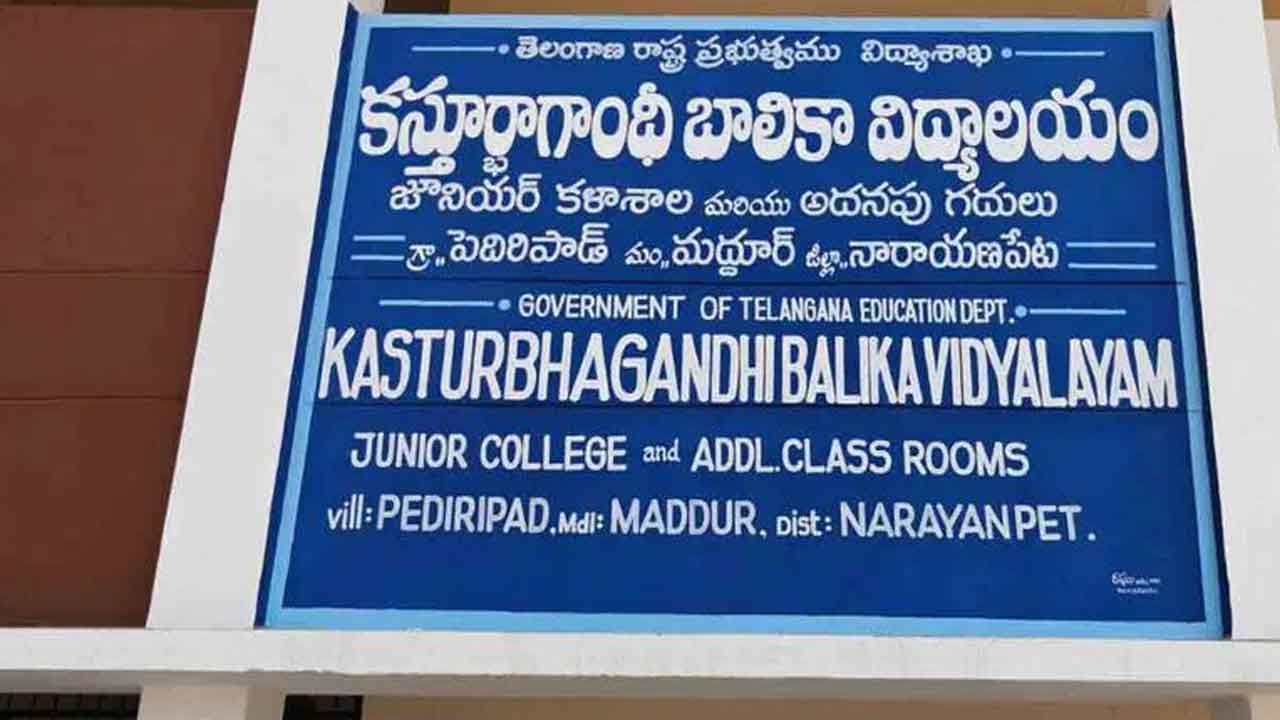 కేజీబీవీలో విద్యార్థిని ఆత్మహత్యాయత్నం