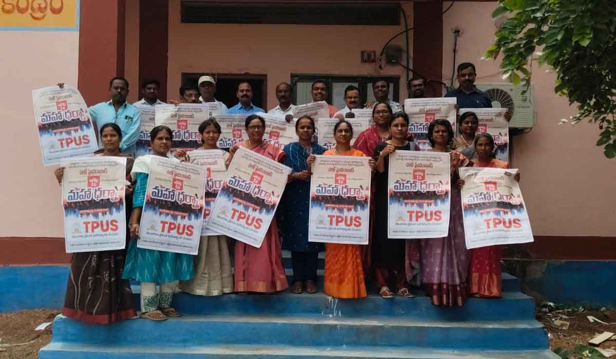 Ganneruvaram | గన్నేరువరంలో తపస్‌ మహా ధర్నా పోస్టర్ ఆవిష్కరణ