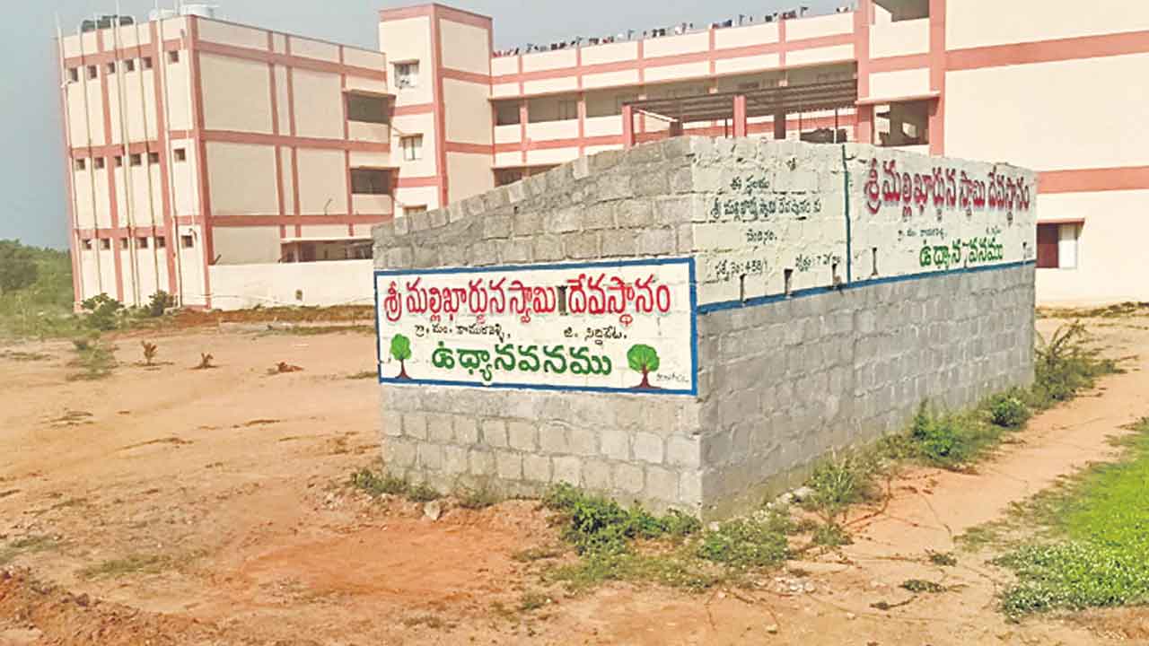 కొమురవెల్లి ఆలయ భూములకు ఎసరు!