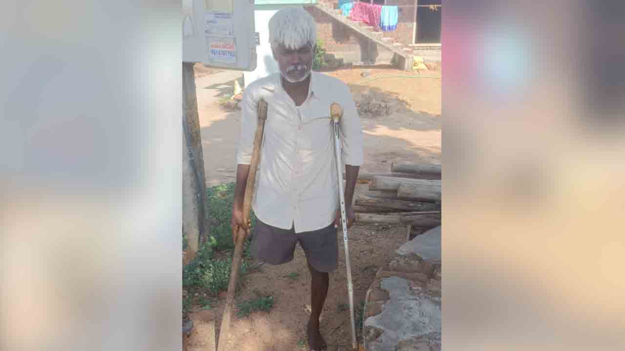 Veleru | రెండేళ్లుగా వికలాంగ పింఛన్ కోసం ఎదురుచూపు ..పట్టించుకోని అధికారులు