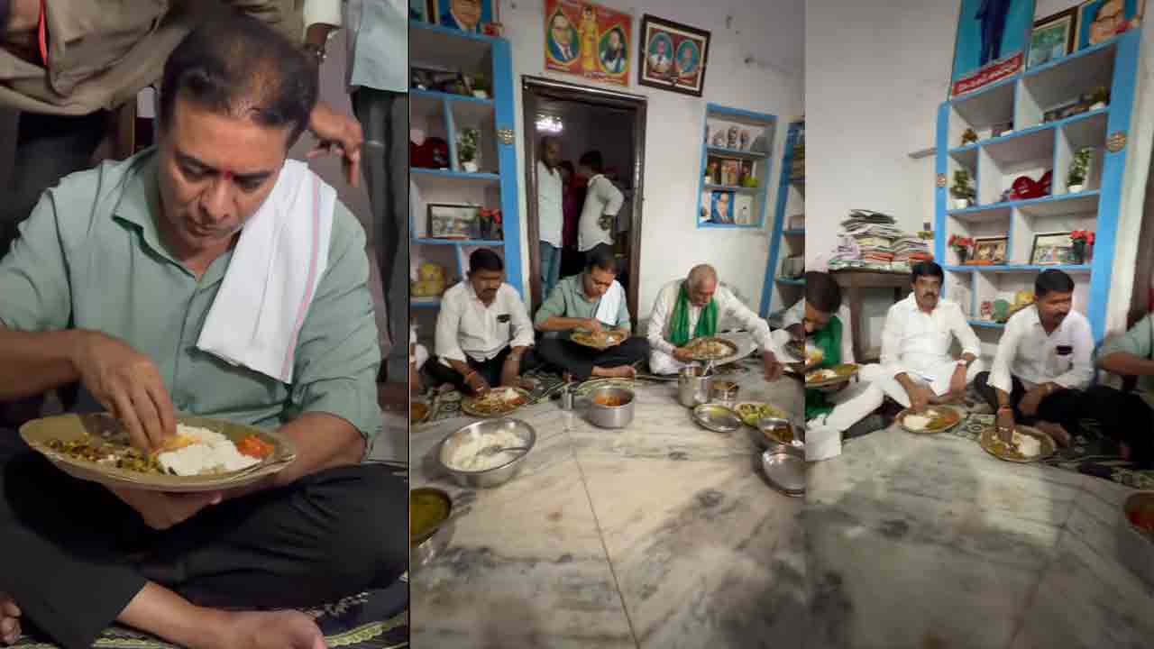 KTR | బీఆర్ఎస్ కార్యకర్త ఇంట్లో కేటీఆర్ భోజనం.. వీడియో