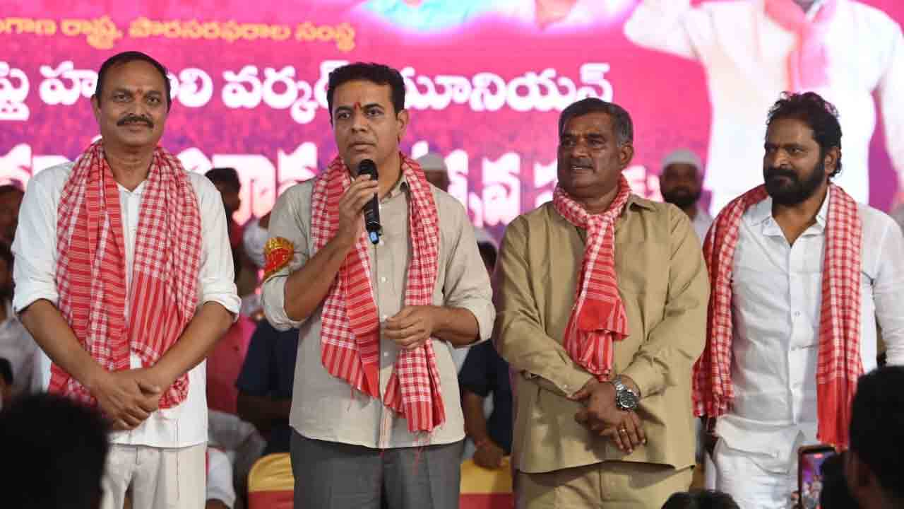 KTR | మీరు వడ్ల బస్తాలు మోసి కష్టపడితే.. రేవంత్ రెడ్డి ఏం సంచులు మోస్తున్నాడో మీకు బాగా తెలుసు : కేటీఆర్