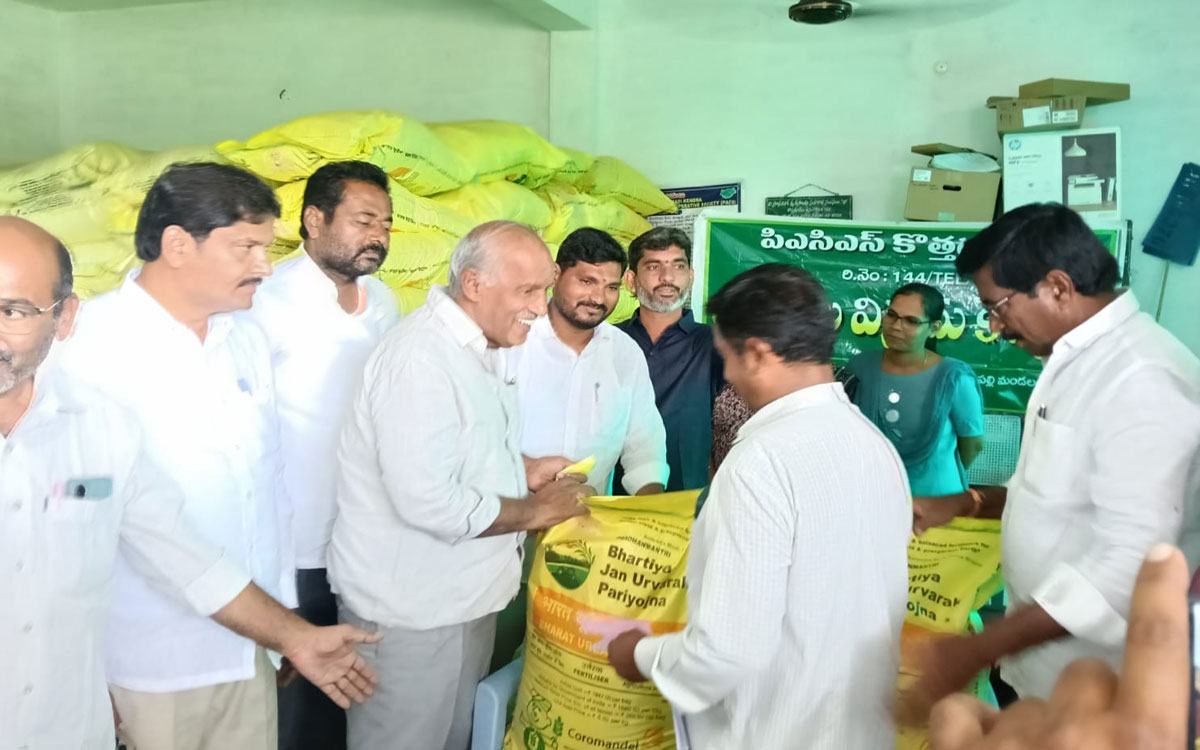 చుంచుపల్లిలో యూరియా పంపిణీ ప్రారంభం