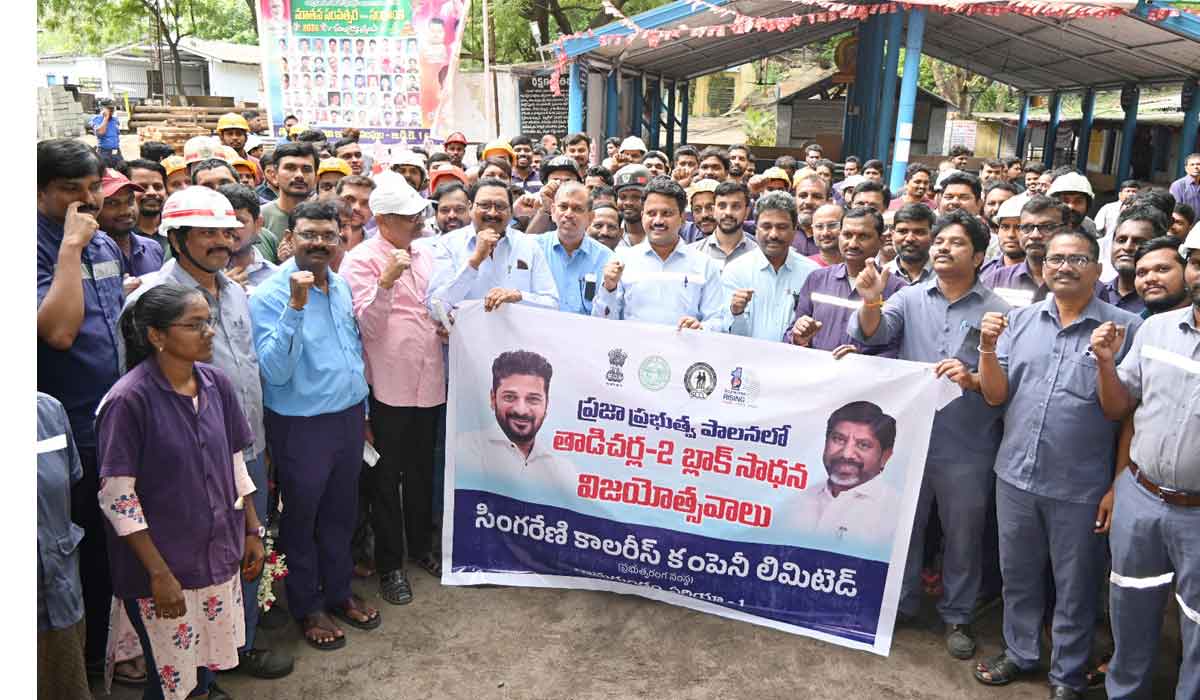Singareni | రామగుండం ఏరియా-1లో తాడిచర్ల–2 బ్లాక్ సాధన విజయోత్సవాలు