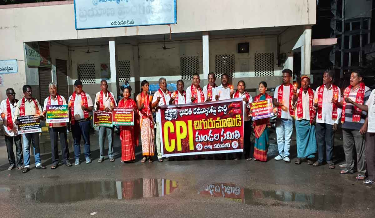 Chigurumamidi | చిగురుమామిడిలో నీట్‌ విద్యార్థుల మృతికి సీపీఐ నాయకులు నివాళి