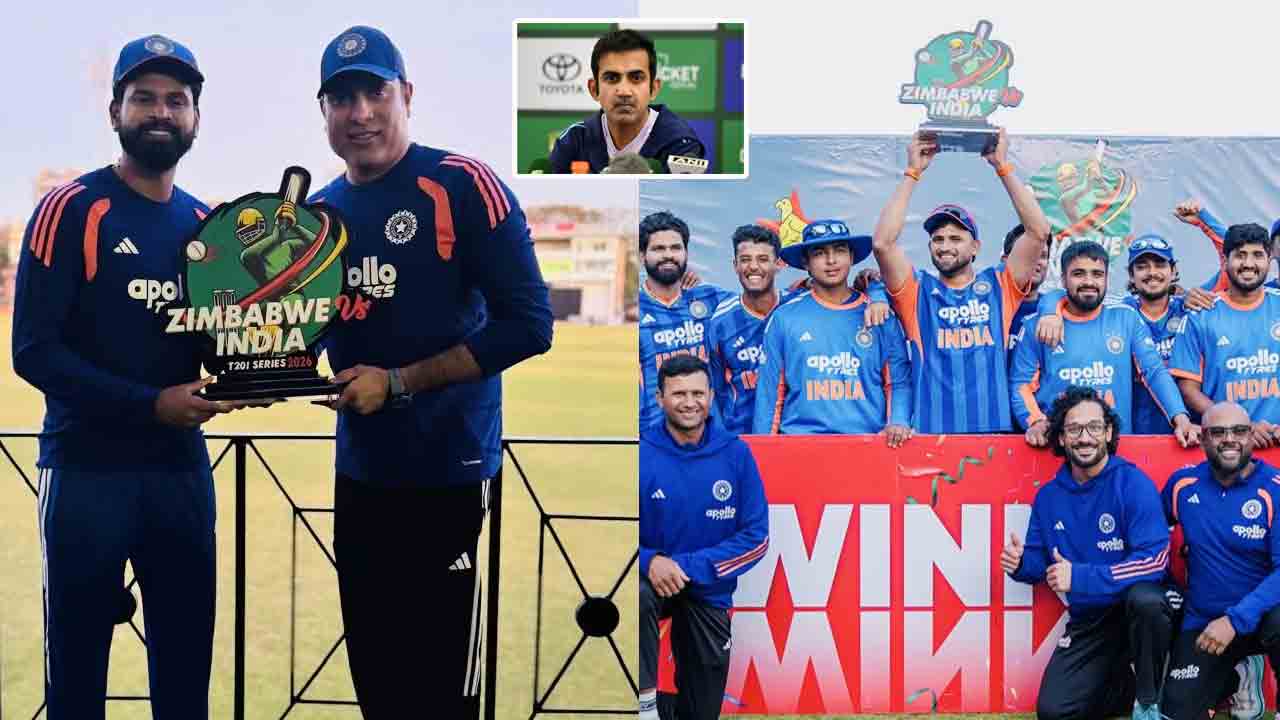 Laxman – Gambhir | జింబాబ్వే పర్యటనలో కోచ్‌గా లక్ష్మణ్‌ హిట్‌..  గంభీర్‌పై వేటు తప్పదా..!