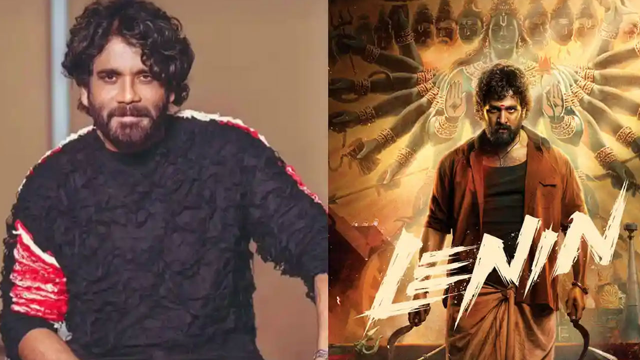 Lenin | వస్తున్నాం… మనోడు కొడుతున్నాడు .. అఖిల్ ‘లెనిన్’పై నాగార్జున బ్లాక్‌బస్టర్ హుకుం
