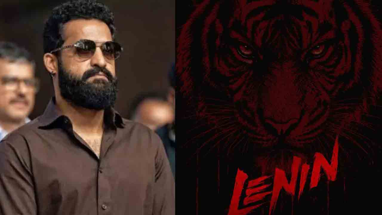 Lenin | అఖిల్‌ అక్కినేని ‘లెనిన్‌’ లో తారక్ రోల్‌ ఏంటీ.. హైప్ పెంచేస్తున్న నయా పోస్టర్‌