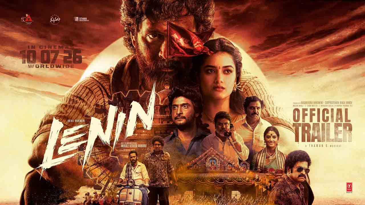 Lenin Trailer | ఊరమాస్ లుక్‌లో ‘అయ్యగారు’.. అఖిల్ ‘లెనిన్’ ట్రైలర్ రిలీజ్