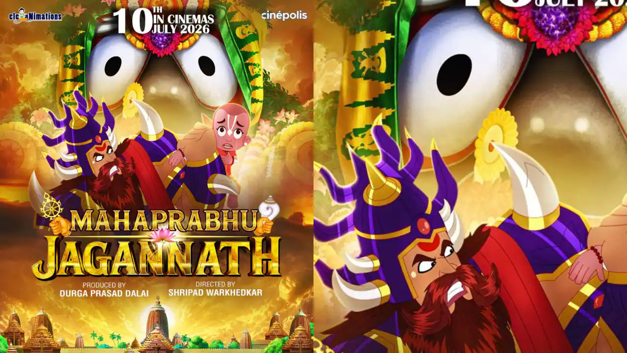 Mahaprabhu Jagannath: మ‌హాప్ర‌భు జ‌గ‌న్నాథ్ సినిమా రిలీజ్‌పై స్టే..  సుప్రీంకోర్టులో శుక్ర‌వారం విచార‌ణ‌