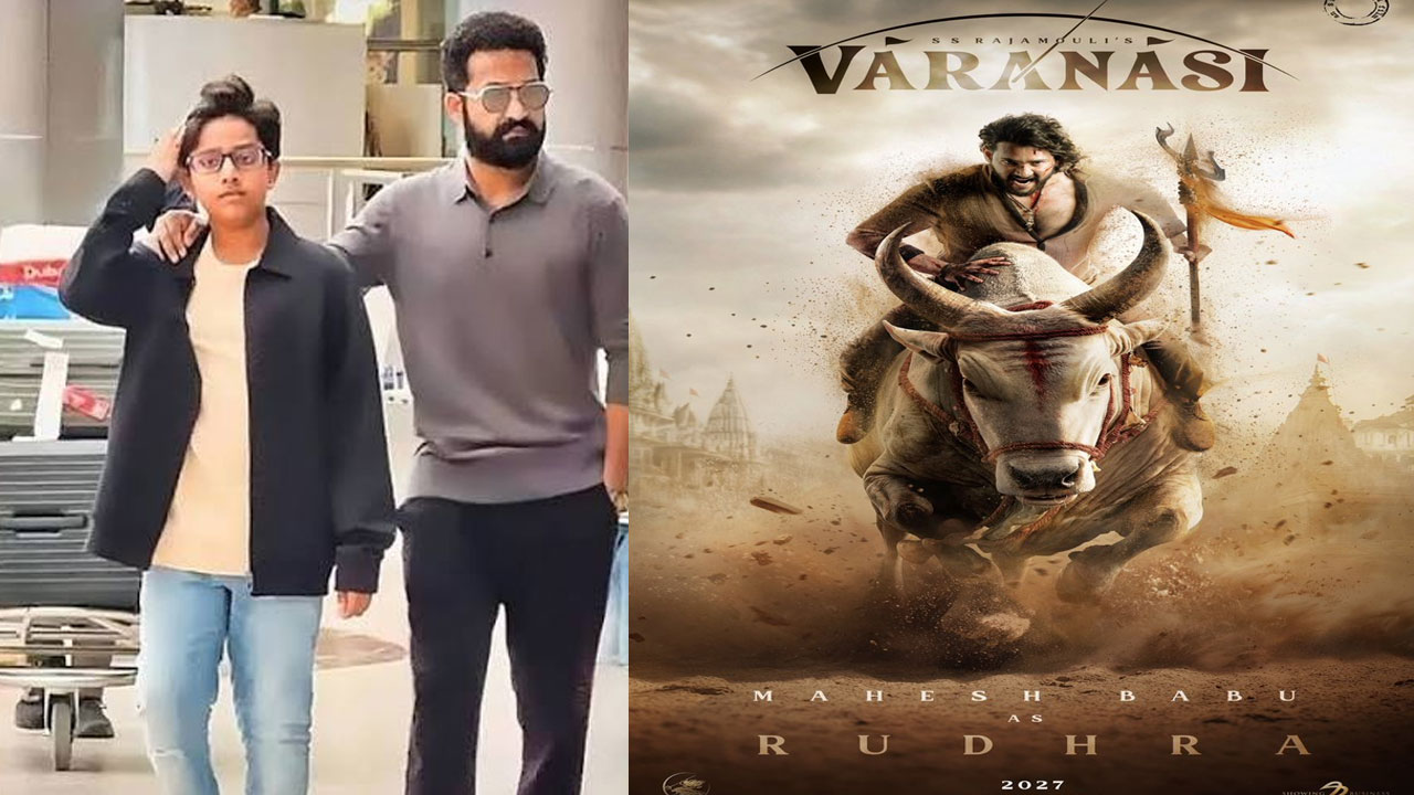 Varanasi | ‘వారణాసి’లో చిన్న‌నాటి మహేష్‌గా అభయ్ రామ్ .. రాజమౌళి సినిమాపై వైరల్ అవుతున్న కొత్త టాక్!