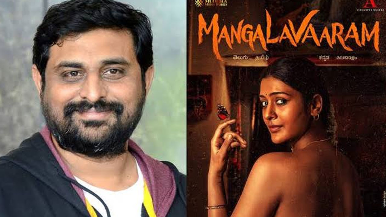 Ajay Bhupathi | ‘మంగళవారం 2’పై అజయ్ భూపతి బిగ్ అప్‌డేట్.. ఈసారి సూపర్ నేచురల్ థ్రిల్లర్‌గా రాబోతున్న సీక్వెల్!