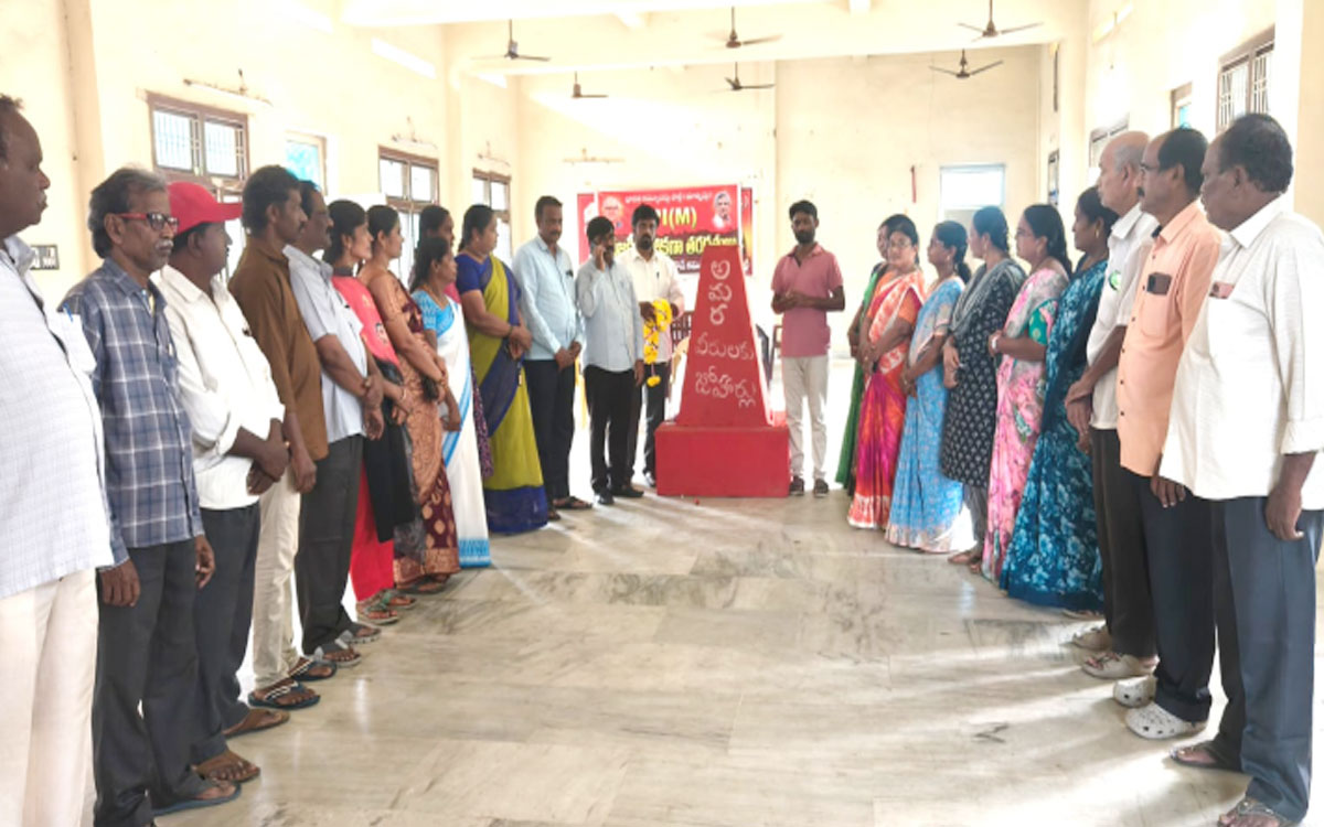 ‘ముదిగొండ భూ పోరాట అమరవీరుల వారసత్వాన్ని కొనసాగిస్తాం’