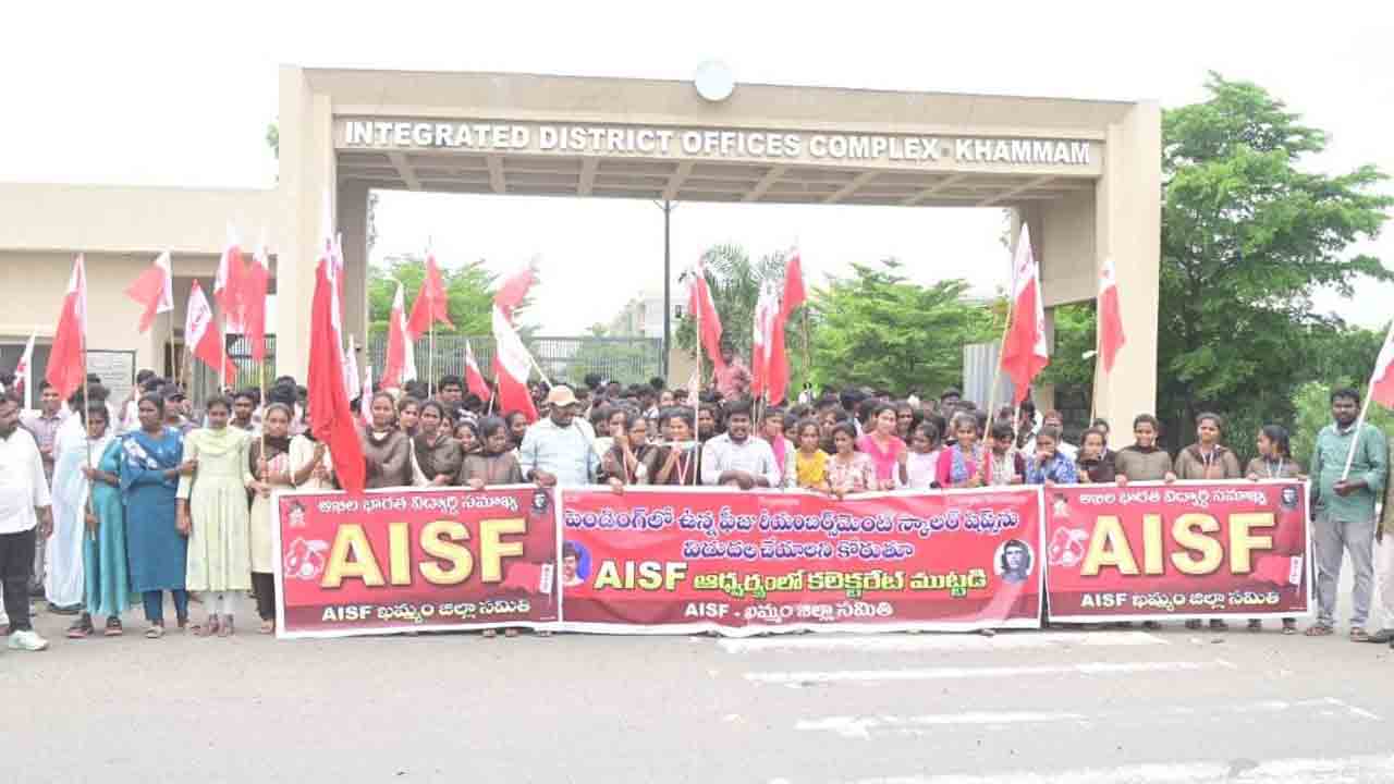 భద్రాద్రి కలెక్టరేట్‌ ఎదుట ‘భోజన’ కార్మికుల ధర్నా