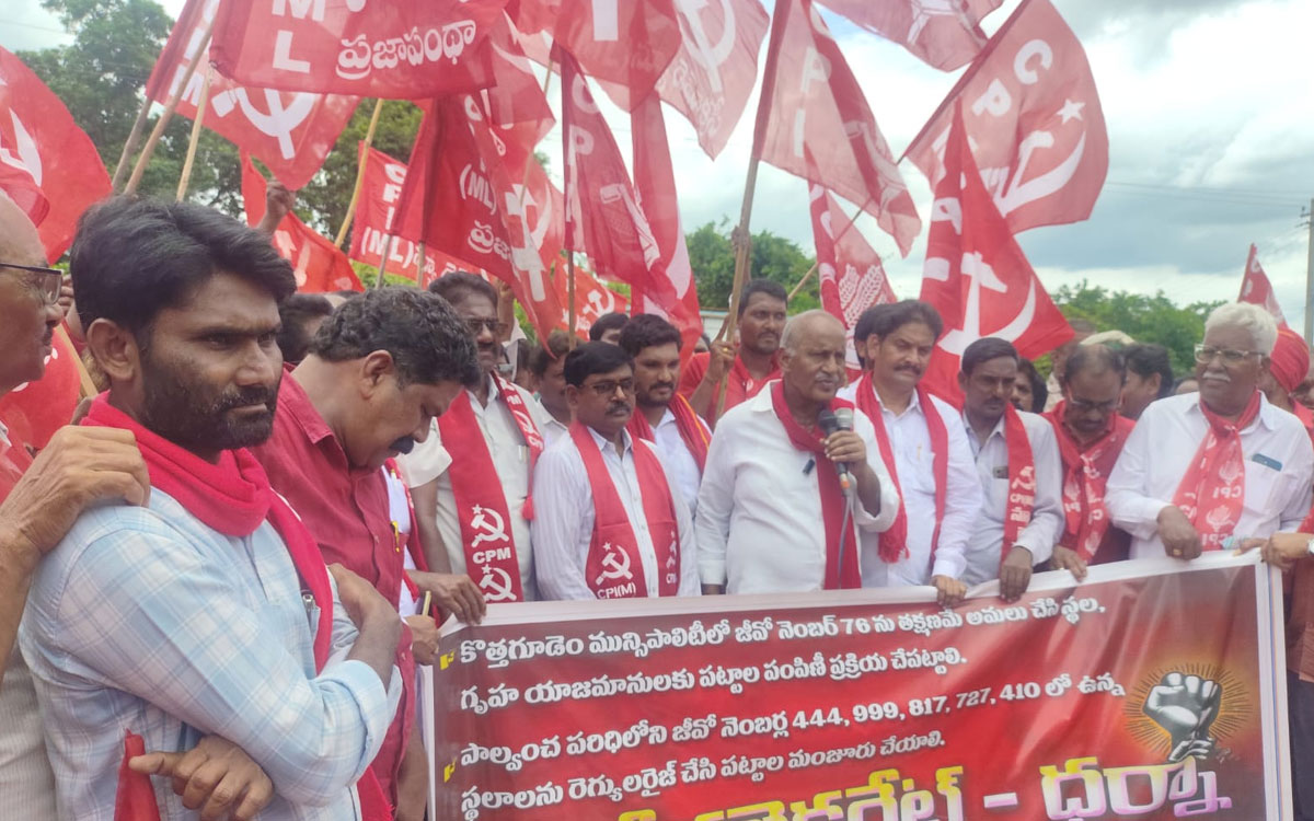 ప్రజా సమస్యల పరిష్కారంలో పాలక ప్రభుత్వాలు విఫ‌లం : ఎమ్మెల్యే కూనంనేని