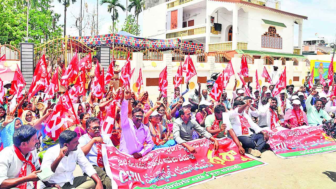మంత్రి సురేఖ ఇంటి ముట్టడి