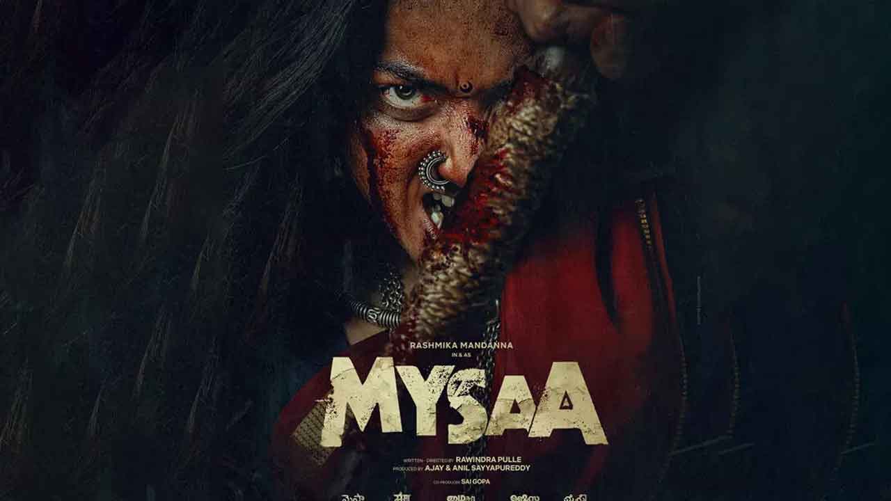 ‘మైసా’ టీజర్‌ ఆరోజే!