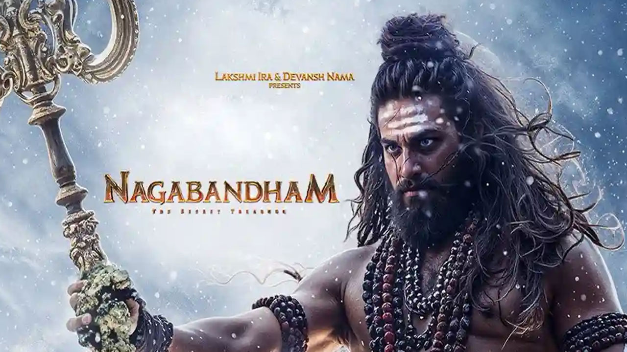 Nagabandham | ‘నాగబంధం’ రిలీజ్‌కు ముందు బంపర్ ఆఫర్.. ప్రేక్షకులను ఆకట్టుకునేందుకు కొత్త ప్లాన్!