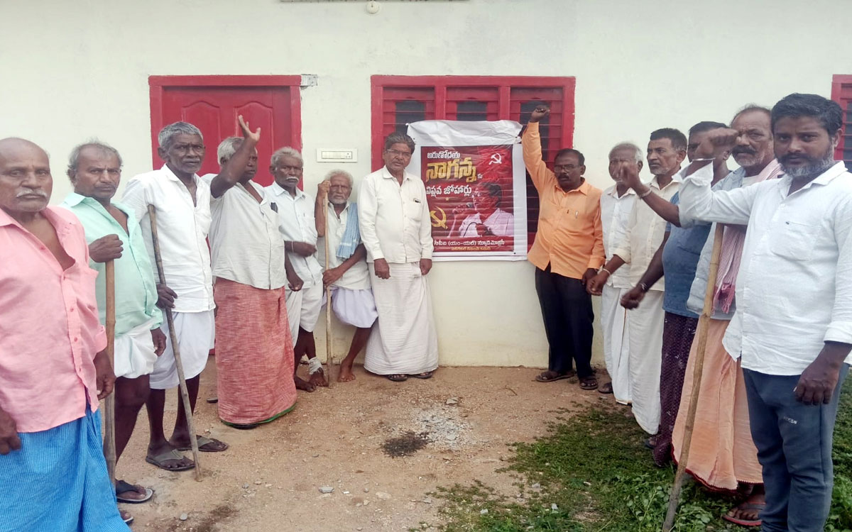‘నాగన్న మరణం విప్లవ సాంస్కృతిక ఉద్యమానికి తీరని లోటు’