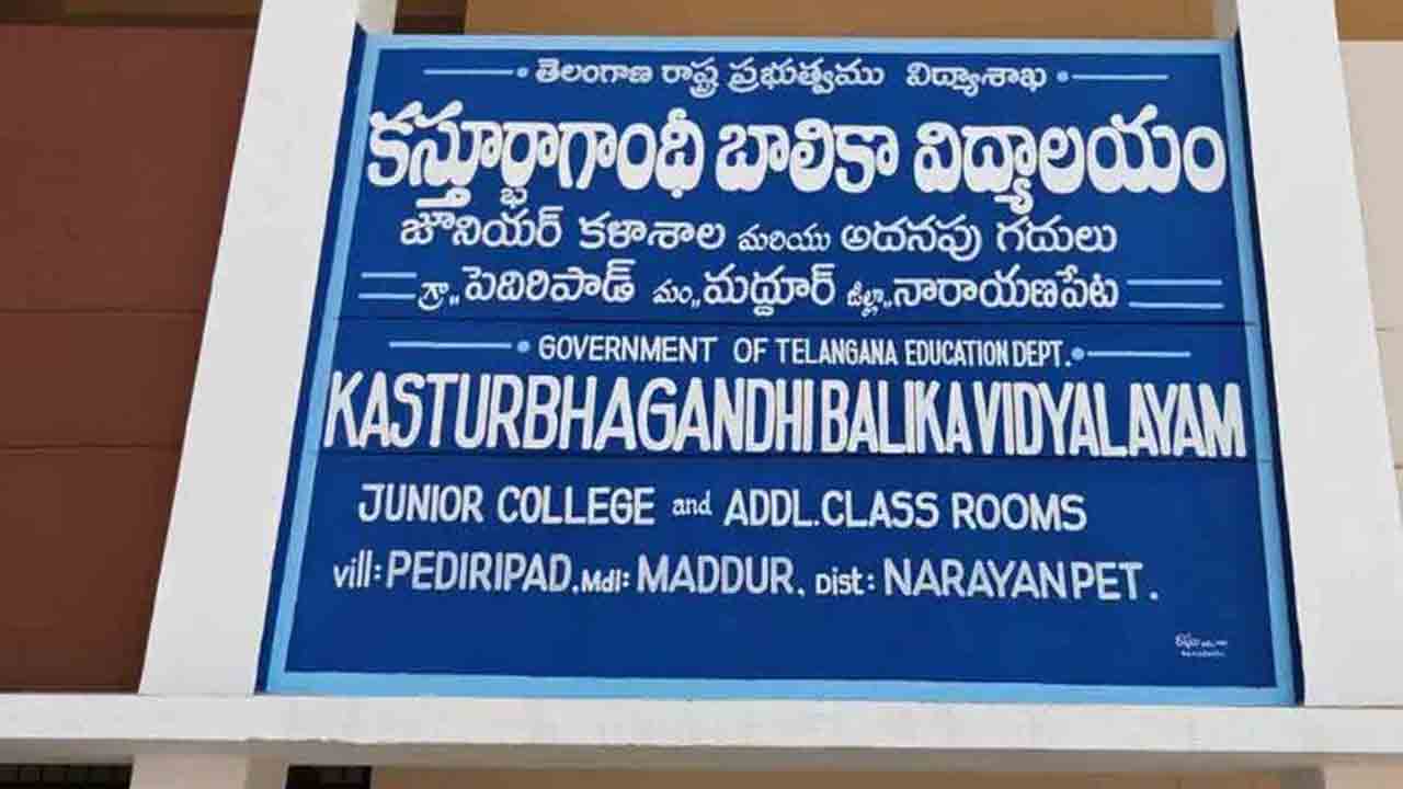 ప్రేమ వ్యవహారం తల్లిదండ్రులకు తెలుస్తుందని ఇంటర్ విద్యార్థిని ఆత్మహత్యాయత్నం