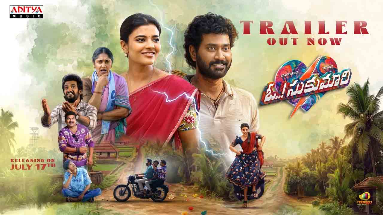 Oh Sukumari | మ్యూజికల్ లవ్ స్టోరీ.. తిరువీర్, ఐశ్వర్య రాజేష్ ‘ఓ సుకుమారి’ ట్రైలర్ విడుదల!