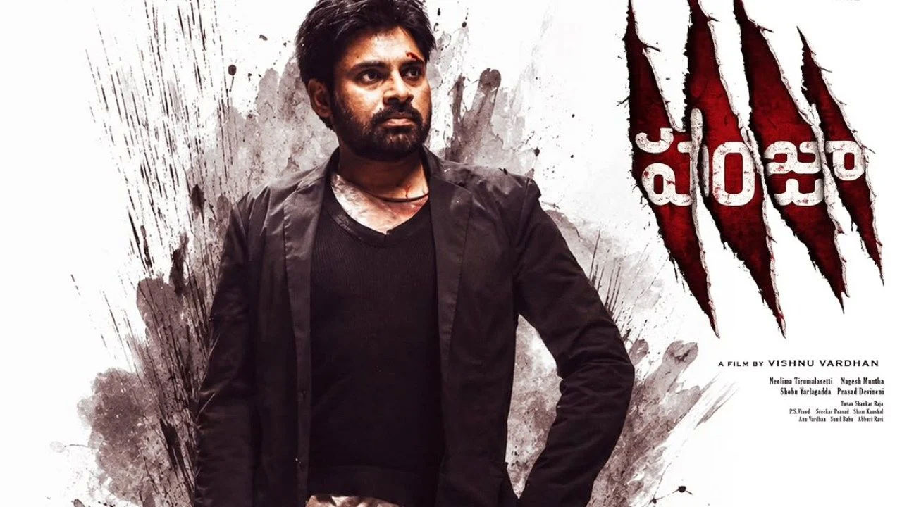 Panjaa | పవన్ ఫ్యాన్స్‌కు బర్త్‌డే ట్రీట్.. మళ్లీ థియేటర్లలోకి వస్తోన్న ‘పంజా’!