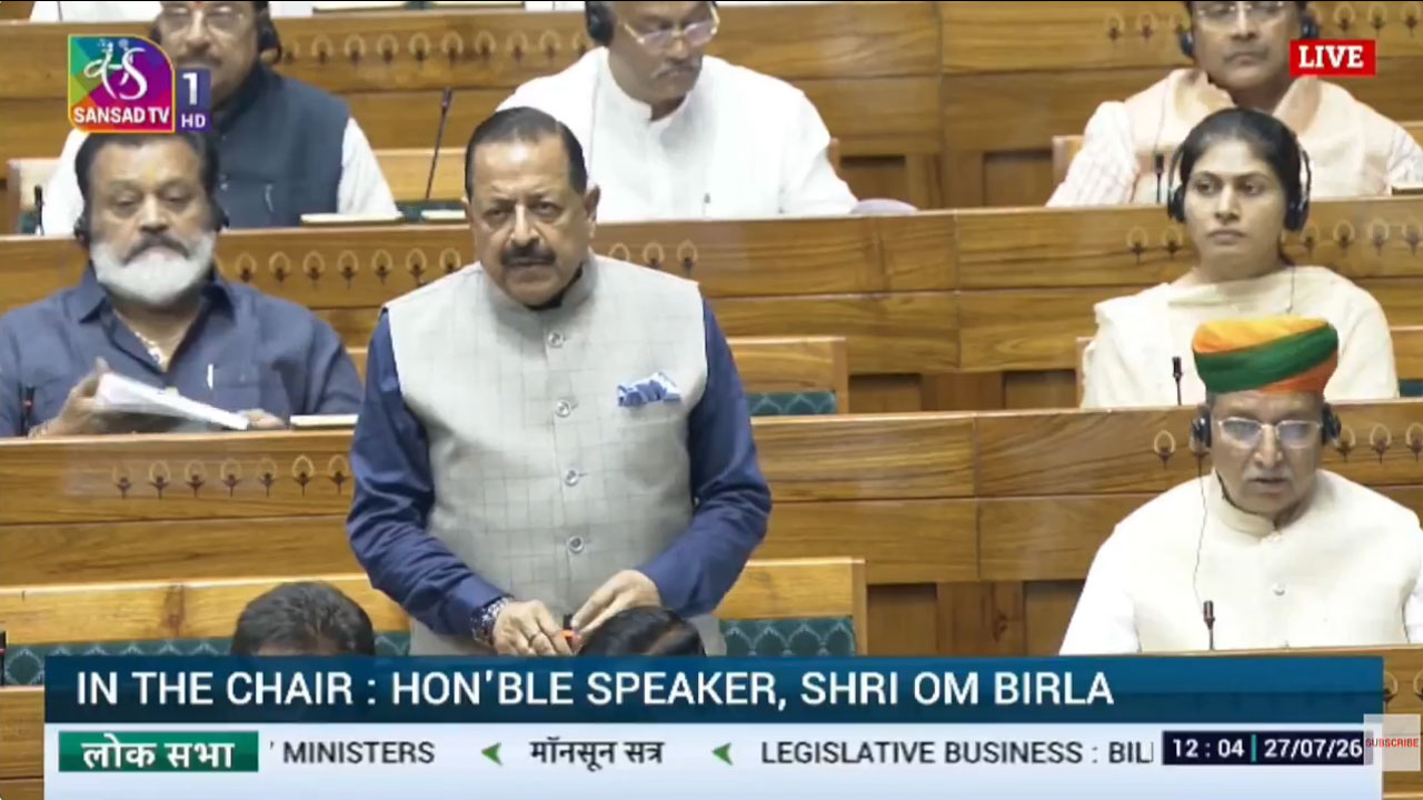 Lok Sabha: పేప‌ర్ లీకేజీ నిరోధ‌క బిల్లుపై లోక్‌స‌భ‌లో సాయంత్రం 5 గంట‌ల‌కు చ‌ర్చ