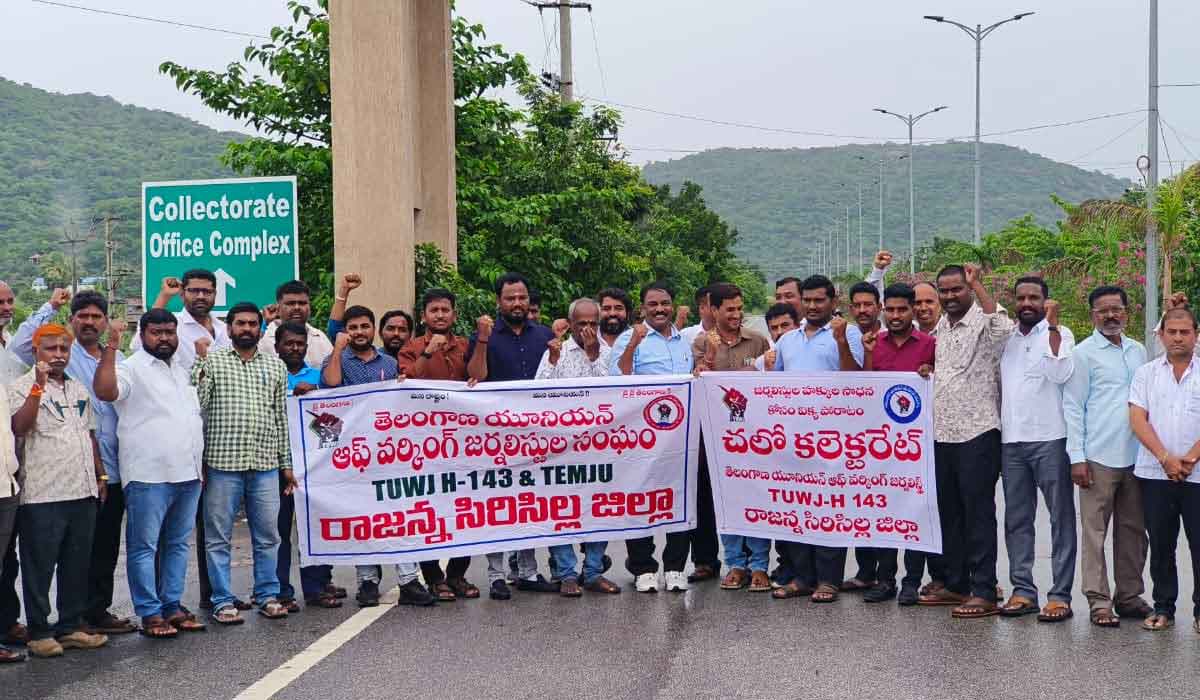 Journalists protest | అక్రిడిటేషన్ కార్డుల జాప్యంపై జర్నలిస్టుల ఆందోళన.. వర్షాన్ని సైతం లెక్క చేయకుండా కలెక్టరేట్ ముట్టడి