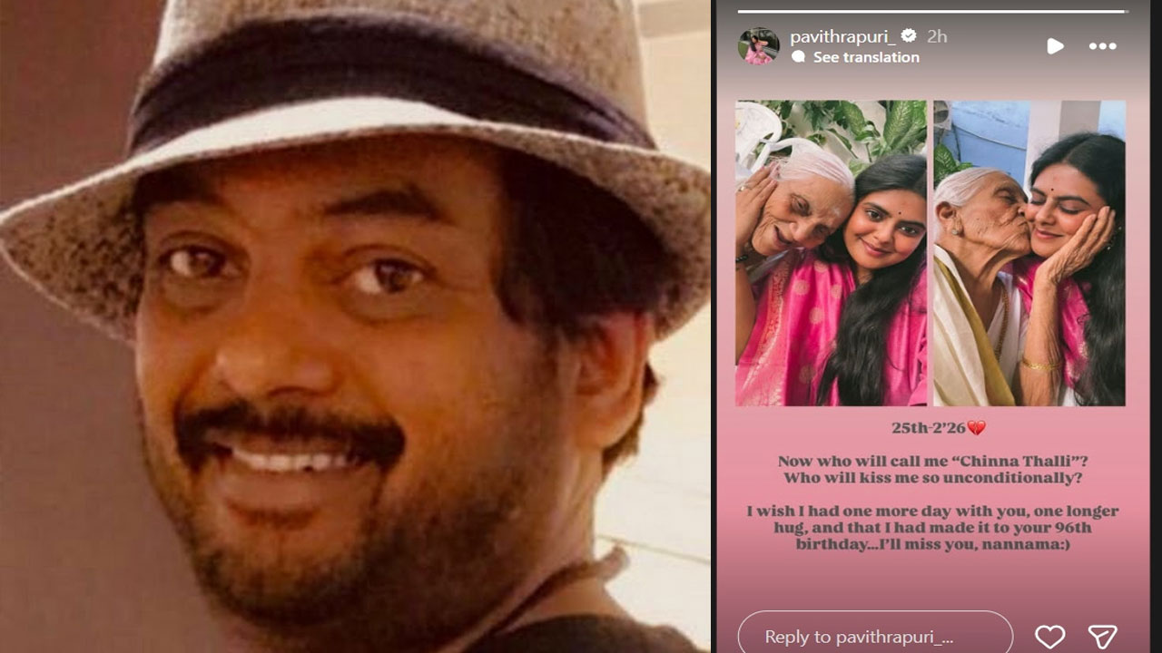 Puri Jagannadh | పూరీ జగన్నాథ్ ఇంట తీవ్ర విషాదం.. ప‌విత్ర ఎమోష‌న‌ల్ పోస్ట్ వైర‌ల్