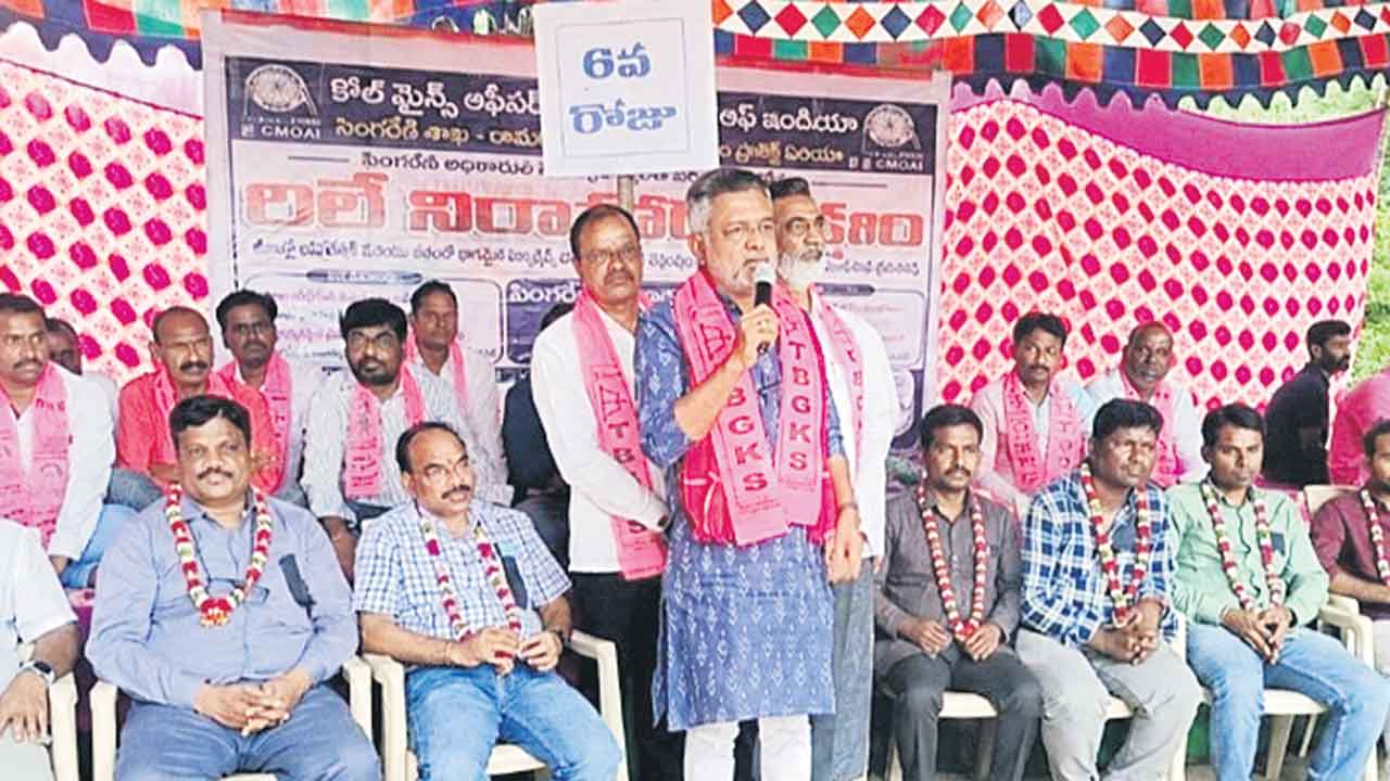 సింగరేణికి జలగలా పట్టిన రేవంత్‌ సర్కారు