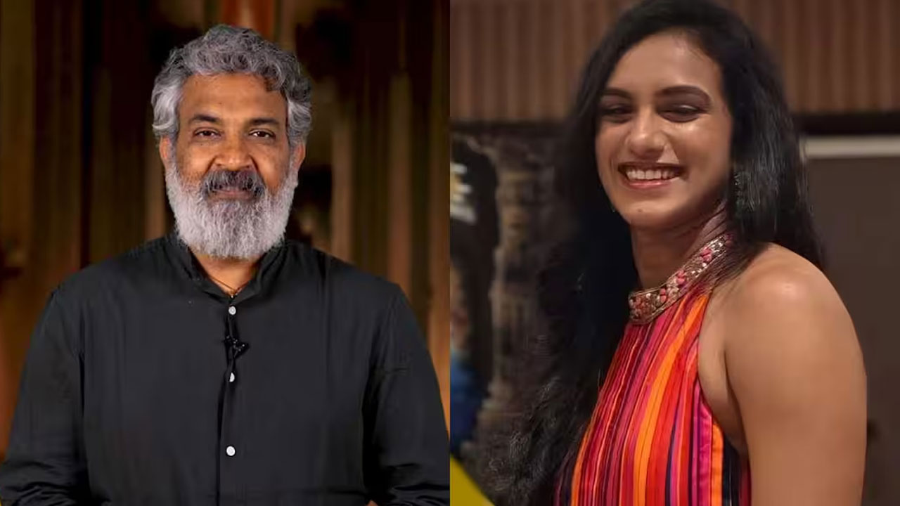 PV Sindhu | రాజమౌళికి పీవీ సింధు స్పెషల్ రిక్వెస్ట్.. మీ సినిమాలో హీరోయిన్‌గా అవకాశం ఇవ్వండంటూ కామెంట్