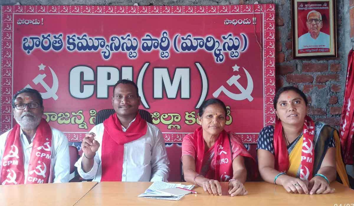Sirisilla | సిరిసిల్ల జిల్లాలో నిద్రమత్తు వీడని ఫుడ్ సేఫ్టీ శాఖ..! సీపీఎం సిరిసిల్ల పట్టణ కార్యదర్శి రాజశేఖర్‌