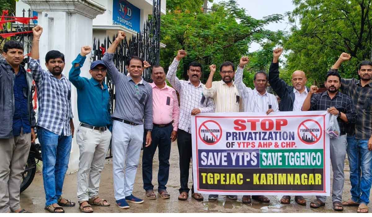 Electricity | యాదాద్రి పవర్‌ ప్లాంట్‌ ప్రైవేటీకరణకు వ్యతిరేకం వర్షంలోనూ కొనసాగిన విద్యుత్‌ ఉద్యోగుల నిరసన