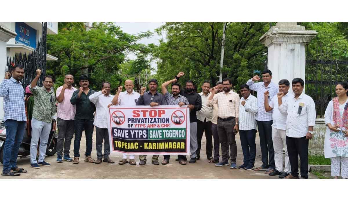 Karimnagar | కరీంనగర్‌లో కొనసాగుతున్న విద్యుత్‌ ఉద్యోగుల నిరసన