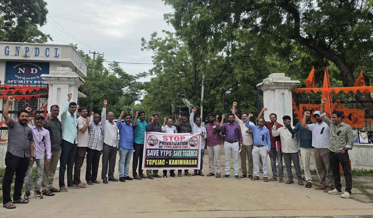 Electricity Employees | విద్యుత్‌ ఉద్యోగుల సమస్యలను పరిష్కంచాలనే డిమాండ్‌తో కొనసాగుతున్న నిరసన