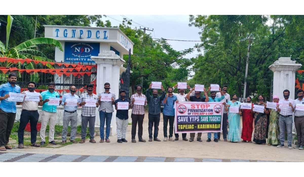 Electricity employees | కరీంనగర్‌లో కొనసాగుతున్న విద్యుత్ ఉద్యోగుల మౌన దీక్ష