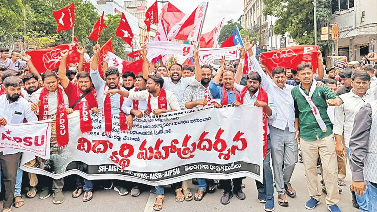 విద్యాసంస్థల బంద్‌ విజయవంతం