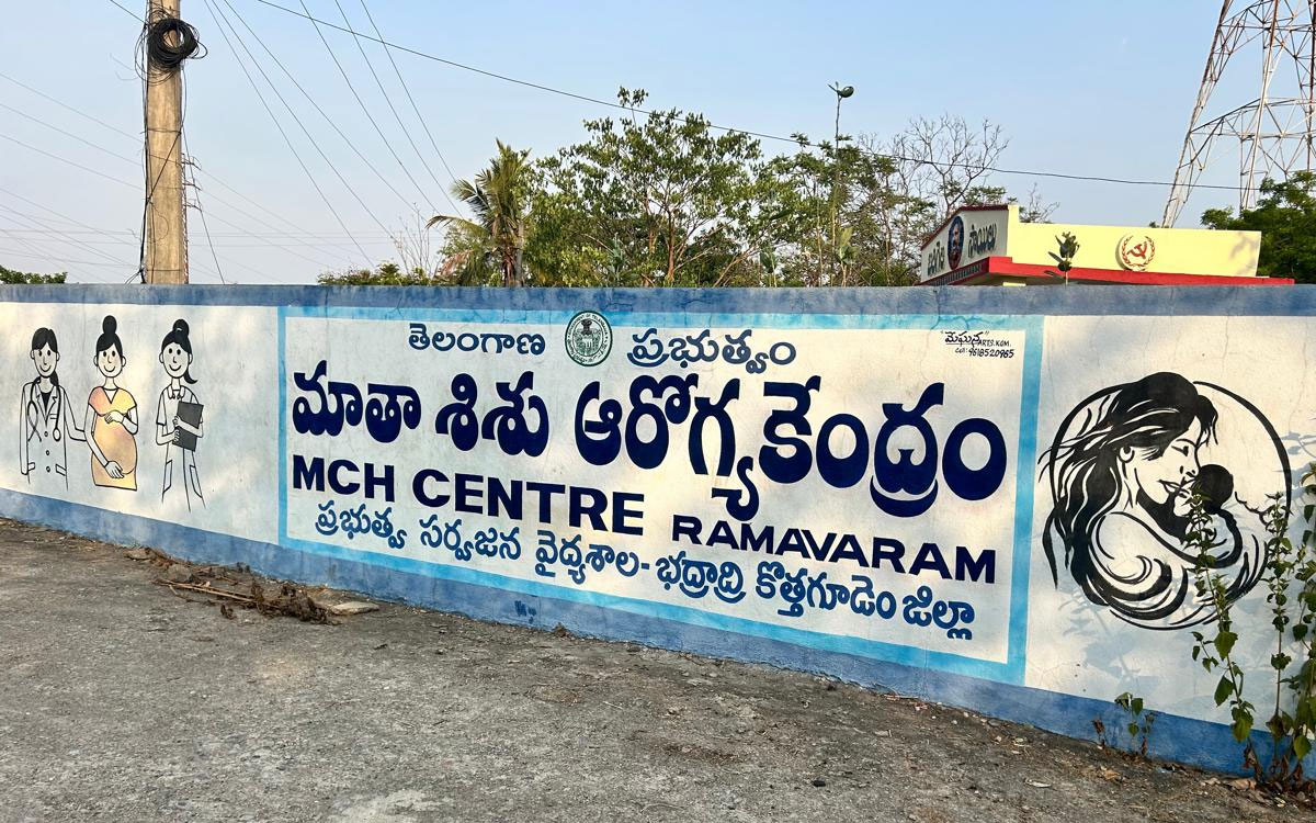 రామవరం మాతా శిశు ఆరోగ్య కేంద్రంలో తాగునీటి సంక్షోభం