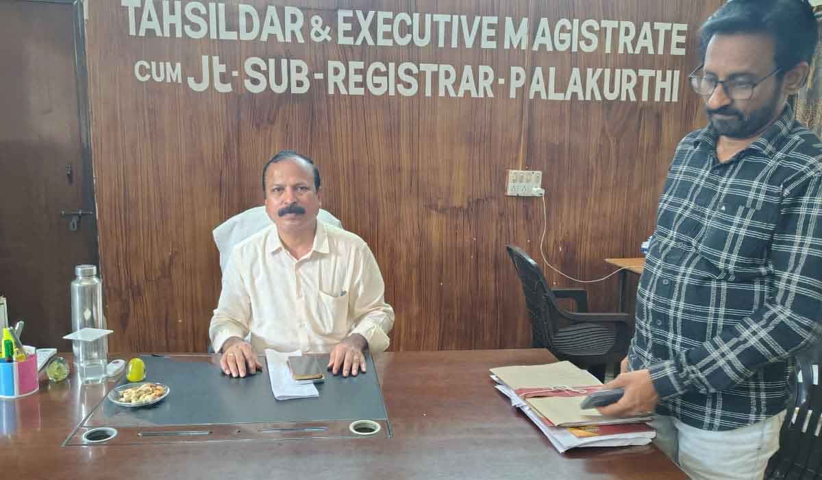 Palakurthi | పాలకుర్తి తహసీల్దార్‌పై పెద్దపల్లి అడిషనల్ కలెక్టర్ విచారణ