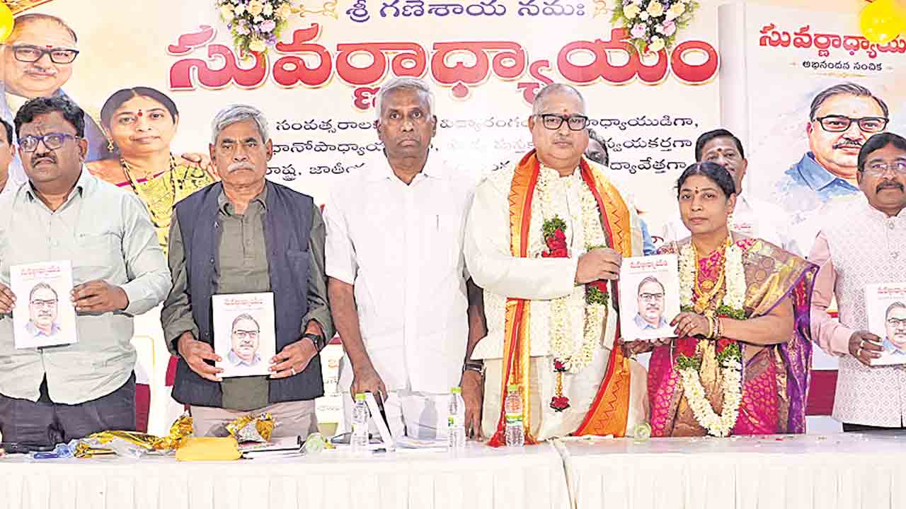 సువర్ణ వినాయక్‌ సేవలు భేష్‌.. ఉద్యోగ విరమణ అభినందన సభలో కొనియాడిన వక్తలు