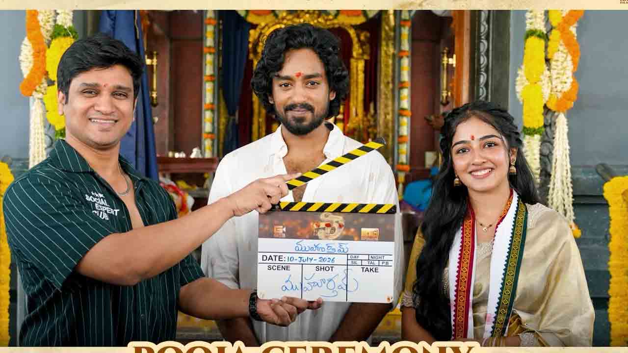 Roshan Kanakala | రోషన్ కనకాల కొత్త సినిమా గ్రాండ్ లాంచ్.. వి.ఐ. ఆనంద్ కథతో క్రేజీ సైన్స్ ఫిక్షన్ షురూ!