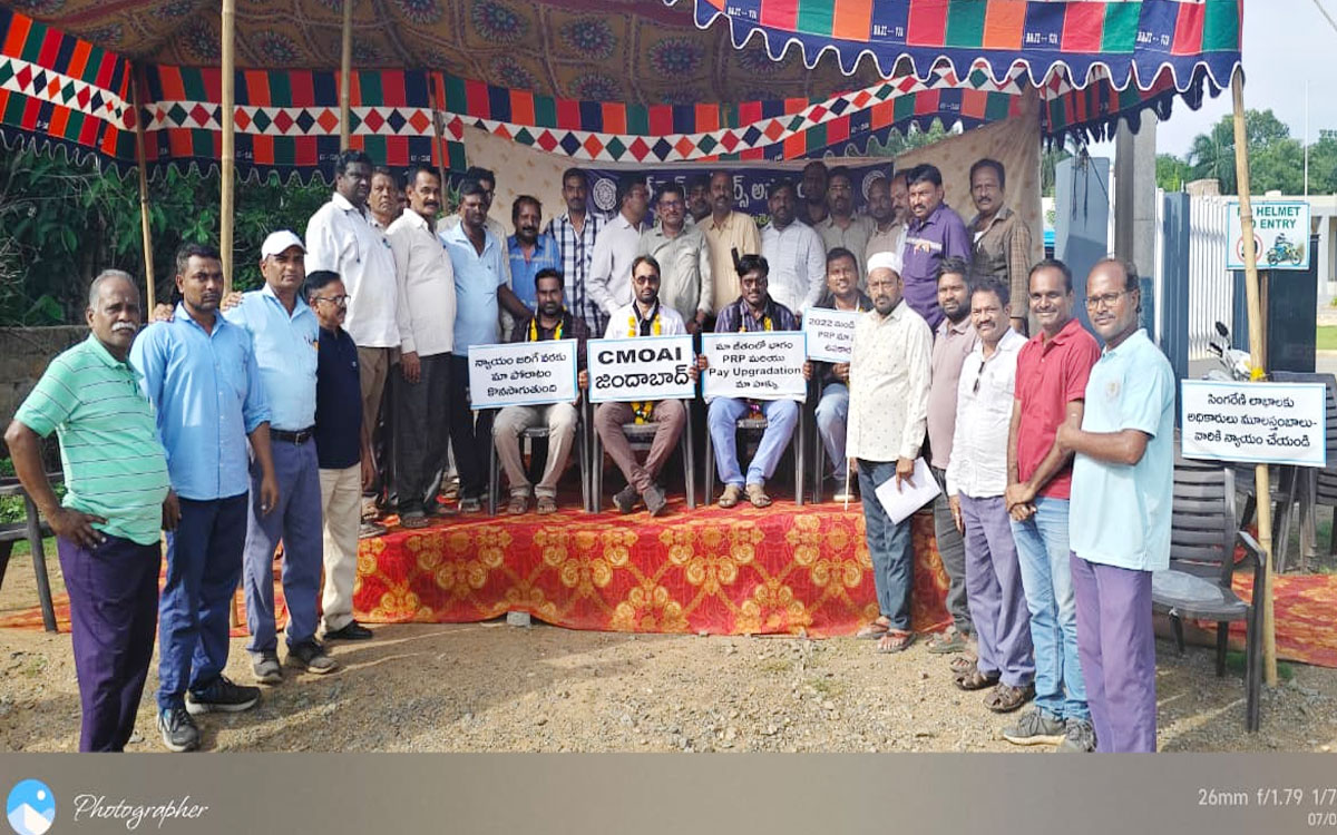 ‘అధికారుల శ్రమకు తగిన వేతనాలు చెల్లించాలి’