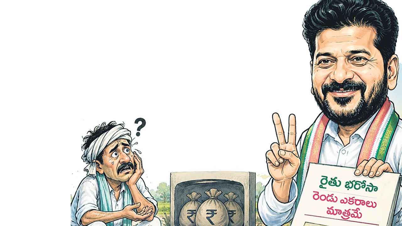 మోసానికే మోసం!