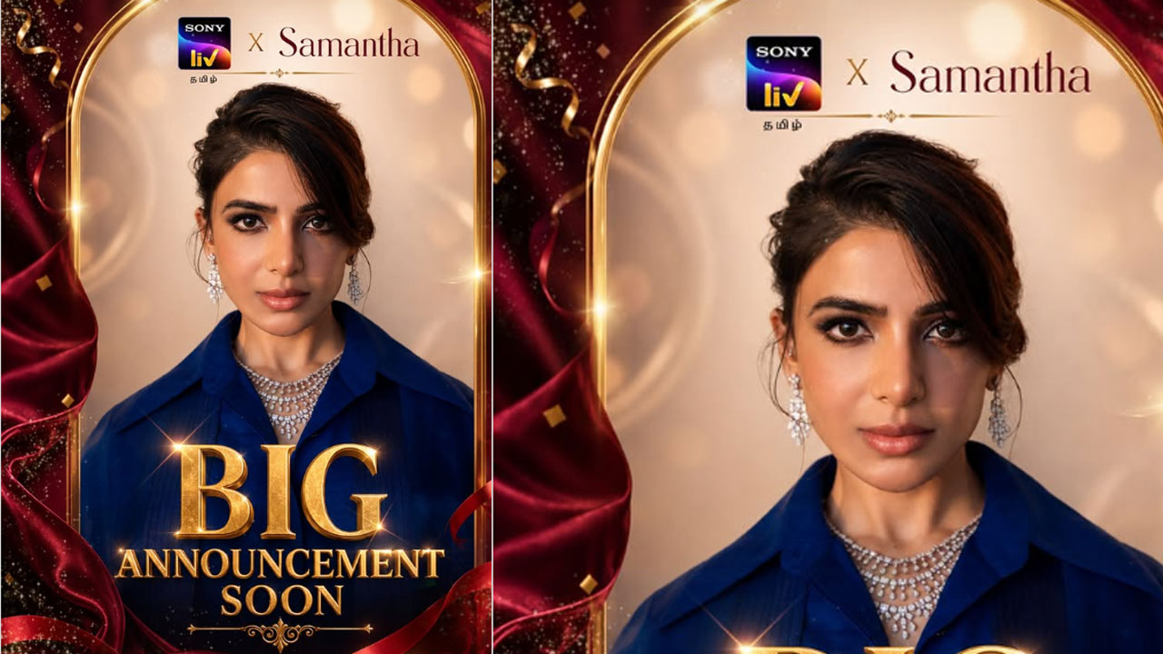 Samantha | ప్రెగ్నెన్సీలోనూ ఫుల్ బిజీగా సమంత.. కొత్త టాక్ షోతో ఓటీటీలో సందడి చేయనున్న స్టార్ హీరోయిన్?