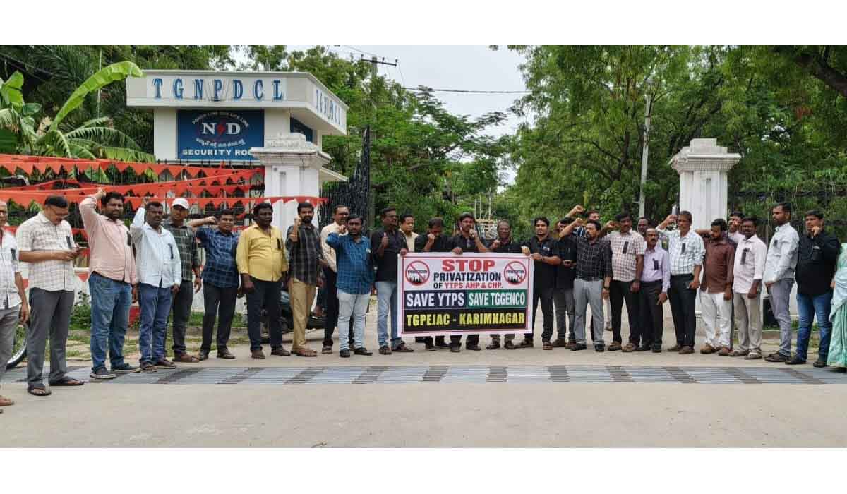 Karimnagar | యాదాద్రి పవర్ ప్లాంట్‌ను ప్రైవేటీకరణ చేయొద్దు.. టీజీపీఈఏజేసీ