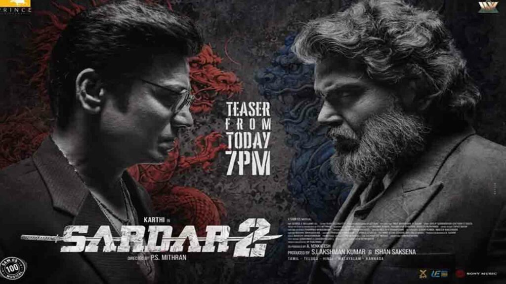 Sardar 2 | యూట్యూబ్‌లో దూసుకుపోతున్న కార్తీ ‘సర్దార్ 2’ టీజర్.. రికార్డు వ్యూస్‌తో సంచలనం!