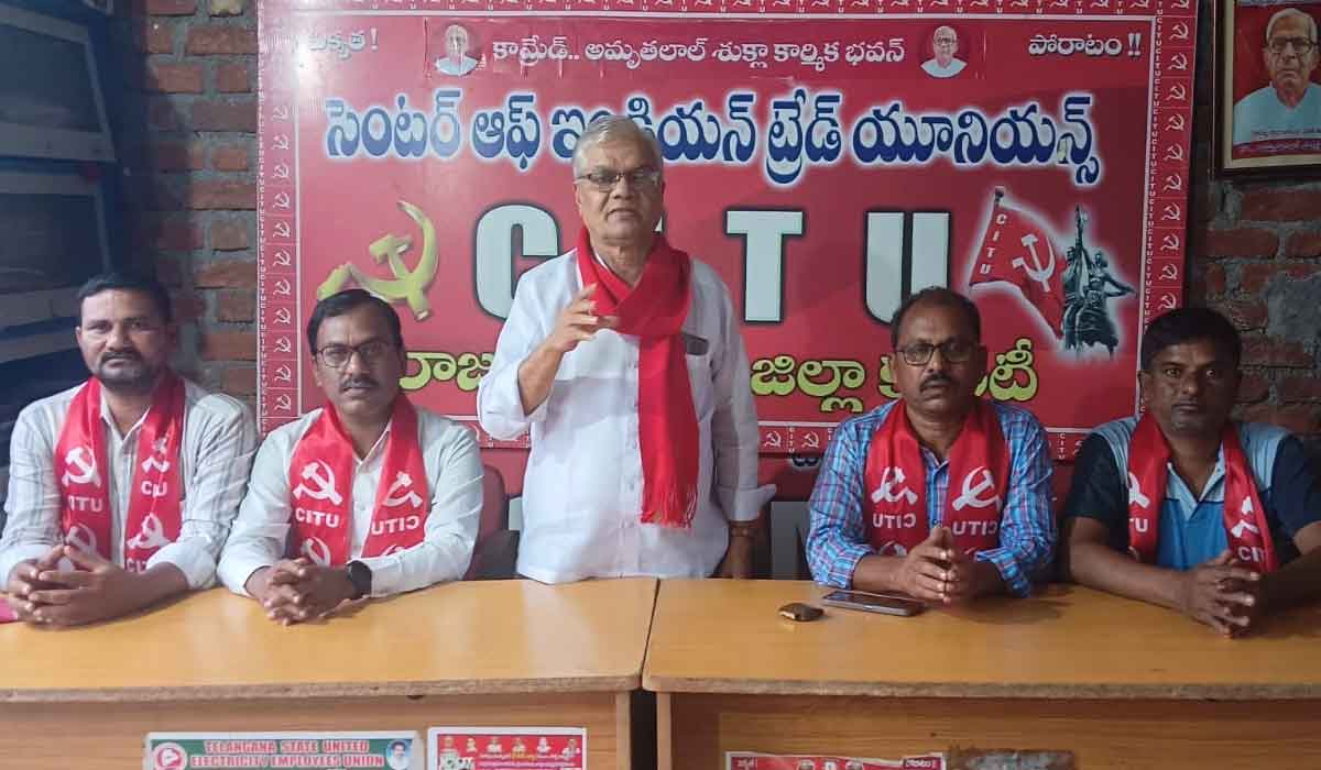 Sircilla | సిరిసిల్లలో ఆగస్టు 23న సీఐటీయూ అఖిల భారత టెక్స్‌టైల్‌ సమావేశాలు