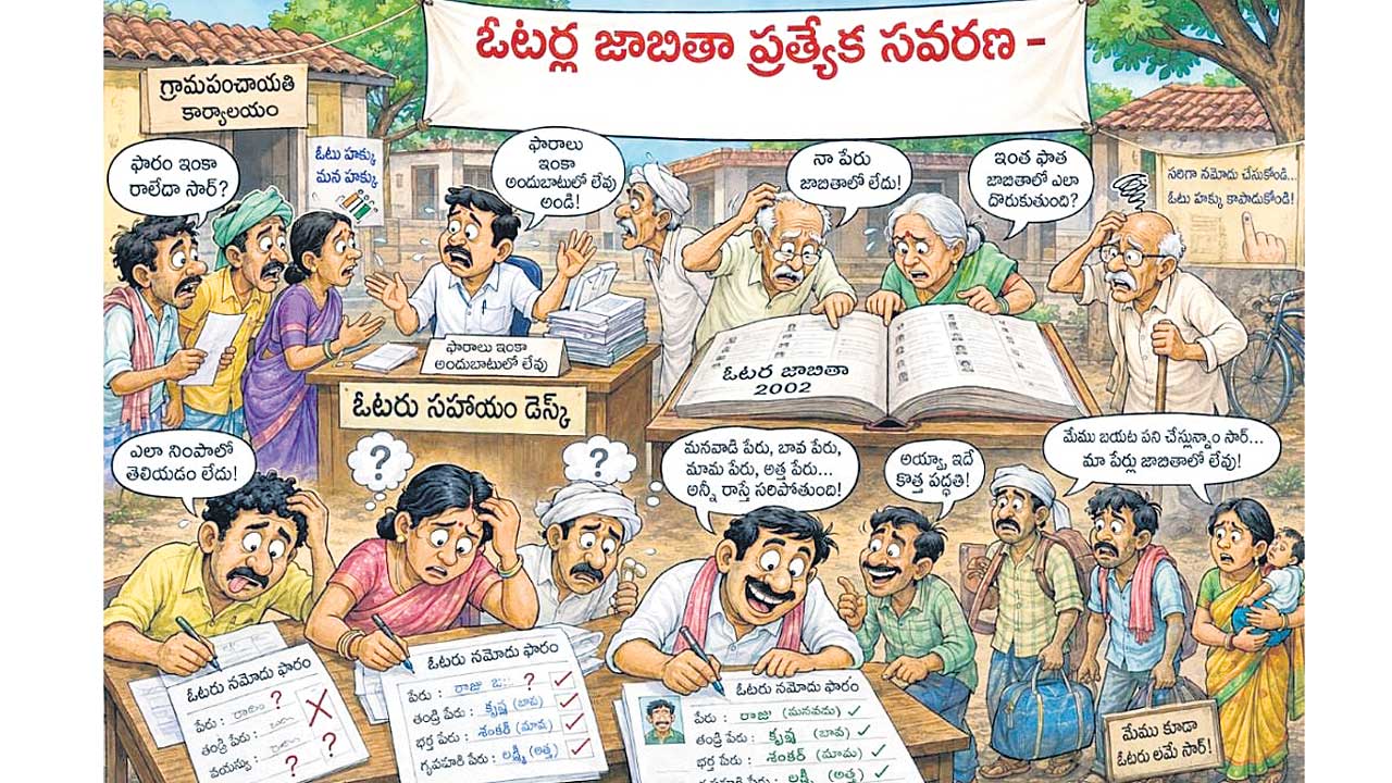 మానుకోట మార్కెట్‌ ఎదుట మిర్చి ర్తెతుల ఆందోళన