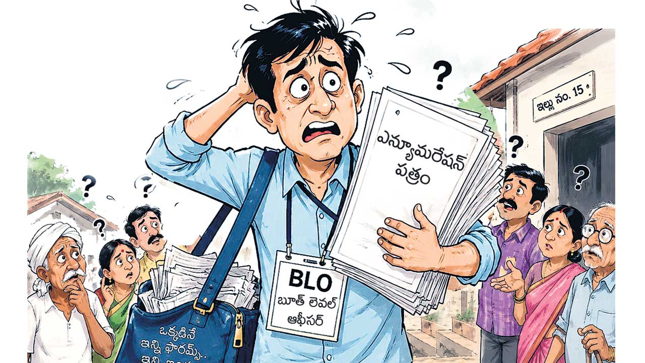 డిజిటలైజేషన్‌లోనూ వెనుకంజ