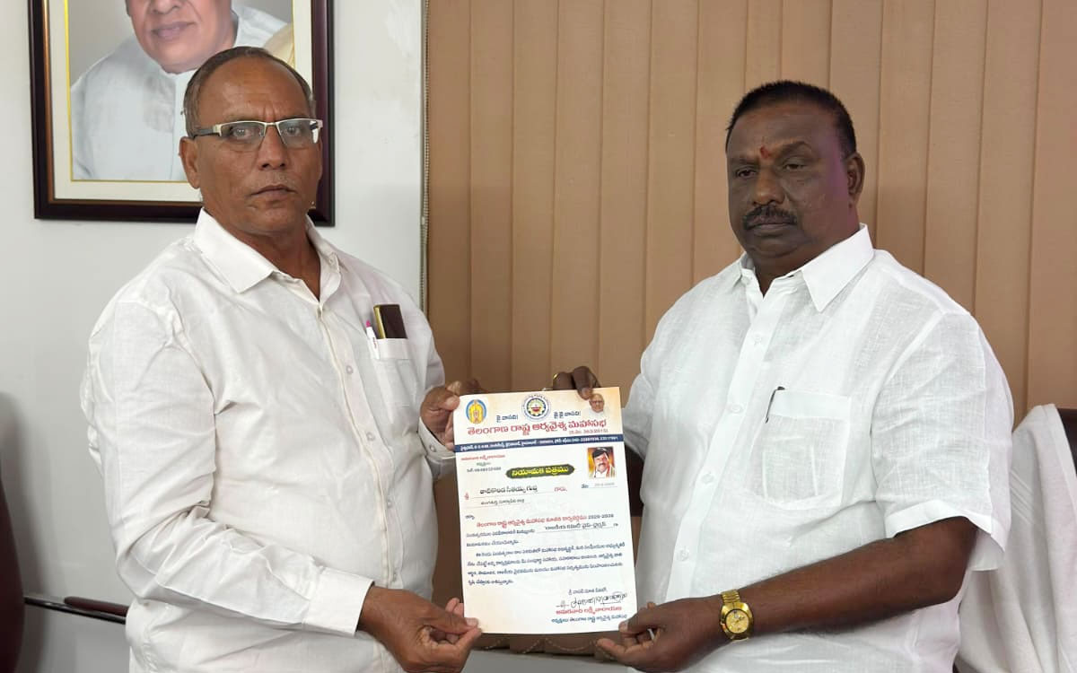ఆర్యవైశ్య రాజకీయ కమిటీ రాష్ట్ర వైస్ ఛైర్మన్ గా తాటికొండ సీతయ్య